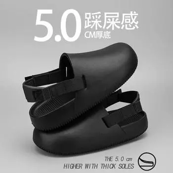 Летние мужские тапочки EVA, легкие, мягкие, мужские плоские мюли, пляжные сандалии, быстросохнущие, водонепроницаемые, рабочие, повседневные, садовые тапочки 40 чёрный