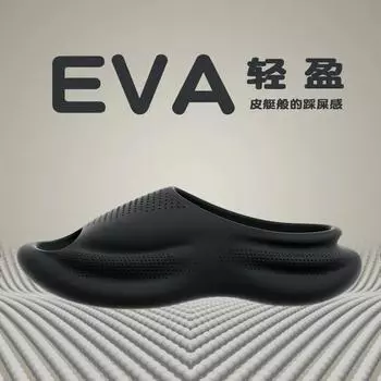 Летние мужские тапочки из ЭВА, мягкие эластичные шлепанцы для пляжа, ванной комнаты, противоскользящие, на толстой платформе, мужские домашние сандалии, обувь 40-41(suit 25cm) хаки