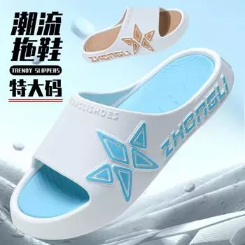 Летние мужские тапочки молодежная мода пляжная одежда для дома в помещении ванная комната толстая подошва мужские сандалии word 38/39