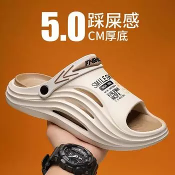 Летние мужские тапочки, сандалии из ЭВА, пляжная повседневная обувь высокого качества, мужские шлепанцы для отдыха на природе, новые модные мужские дизайнерские шлепанцы 38