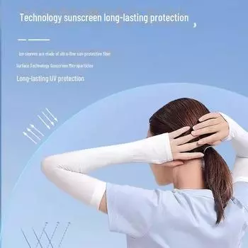 Летние нарукавники для езды на велосипеде и рыбалки - унисекс [1 пара] Straight синий