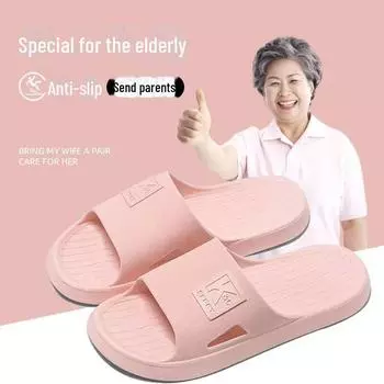 Летние нескользящие тапочки для пожилых людей: Сандалии для дома с мягкой подошвой для мужчин и женщин 40-41 size (25.5cm inner length) серый