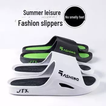 Летние нескользящие тапочки унисекс с мягкой подошвой: Сандалии для повседневного ношения в помещении и на открытом воздухе Fit for size 41-42