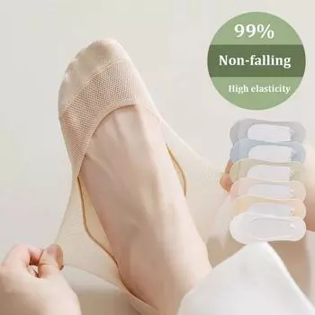Летние носки-невидимки, женские нейлоновые ультранизкие нескользящие носки с тонкой подкладкой, невидимые потайные носки, сетчатые носки-лодочки One size бежевый