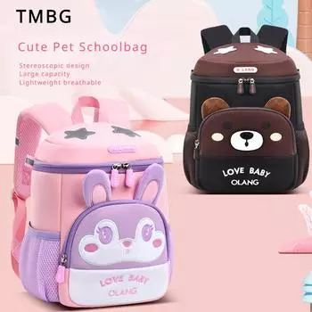 Летние новые детские школьные ранцы с рисунком лисы, легкий SBR, водонепроницаемая сумка для книг на молнии с клапаном, 3D милый маленький медвежонок, рюкзак-ведро для детского сада для детей S коричневый