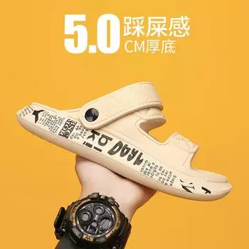 Летние новые мужские римские сандалии нескользящие и износостойкие двухслойные дышащие классные тапочки для отдыха на открытом воздухе пляжная обувь 36/37