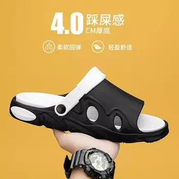 Летние новые односложные классные тапочки, удобные и нескользящие для ношения на улице, для спорта и отдыха, толстое дно, наступать на дерьмо, пляжные тапочки 36/37