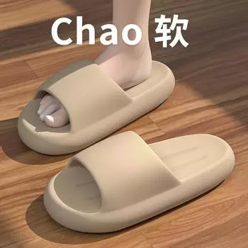 Летние новые пару толстых прохладных тапочек для мужчин, носим уличные бытовые тапочки из ЭВА, женские нескользящие 36-37 [Normal Size]