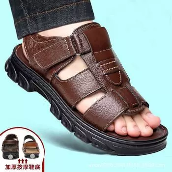 Летние новые повседневные пляжные туфли из коровьей кожи, кожаные износостойкие нескользящие сандалии для мужчин M1170 38 чёрный