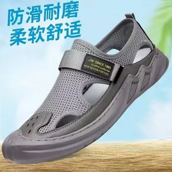 Летние новые сандалии сетчатые дышащие туфли с отверстиями мужские уличные тапочки пляжная обувь на платформе 2025 39 серый