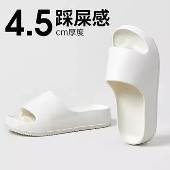 Летние новые тапочки Shit Feeling для женщин и дома, мягкая подошва EVA, классные тапочки для мужской верхней одежды, партия тапочек 36-37 белый
