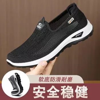 Летние новые туфли из ткани Old Beijing, мужская спортивная повседневная обувь, мягкая подошва, нескользящая, дышащая, сетчатая обувь для пап среднего и пожилого возраста 39 серый