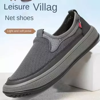 Летние новые туфли Old Beijing Cloth Shoes 2024 года, мужские сетчатые дышащие спортивные туфли, Step on Dad s Shoes, мужская обувь 39