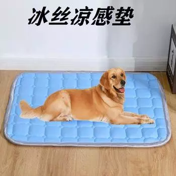 Летние охлаждающие коврики для домашних животных, лежанки для собак, коврики для собак, лежанки для кошек, плюшевые игрушки, товары для животных 35Cn * 30cm within 0.5kg