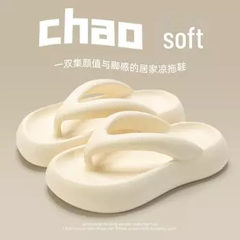 Летние пляжные шлепанцы и тапочки для ванной из нескользящей ткани EVA 38-39 (Order one size up recommended) кремовый/белый