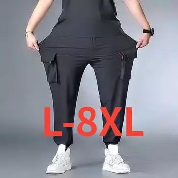 Летние повседневные брюки из ледяного шелка, мужские тонкие брюки большого размера, свободные спортивные брюки с большими карманами и шнурком, универсальные брюки L