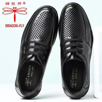 Летние сандалии бренда Hy Dragonfly, мужская кожаная сумка на голову, повседневная обувь, летняя полая дышащая классная кожаная обувь для отца среднего и пожилого возраста 38 чёрный