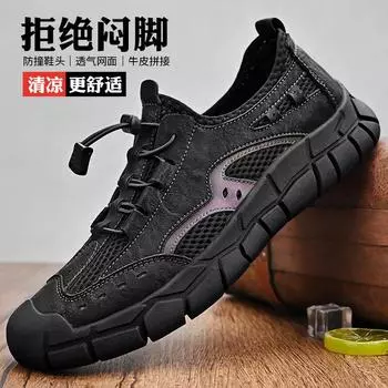 Летние сетчатые туфли мужские дышащие тонкие 2024 новые кожаные мужские повседневные туфли с мягкой подошвой универсальные однопедальные ленивые туфли 38 чёрный