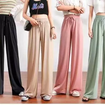 Летние широкие брюки из ледяного шелка с высокой талией, женские брюки из шерсти, горные брюки с подвеской ONE SIZE абрикосовый