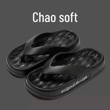 Летние шлепанцы на толстой подошве для женщин и мужчин, нескользящие сандалии для дома и улицы 42-43 чёрный