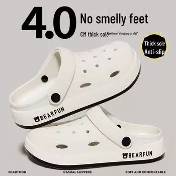 Летние тапочки-слайдеры с рисунком из мультфильмов: Нескользящая пляжная обувь Baotou с толстой мягкой подошвой 44-45
