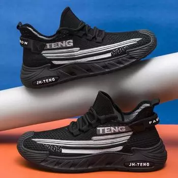 Плетёная дышащая повседневная обувь мужская спортивная обувь модная корейская модная обувь мужская обувь 39 бежевый