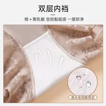 Летние тонкие кружевные утягивающие брюки с высокой талией для женщин, послеродовое моделирование фигуры, подтяжка живота и бедер для женщин M size [suitable for 80-52.5 kg] чёрный