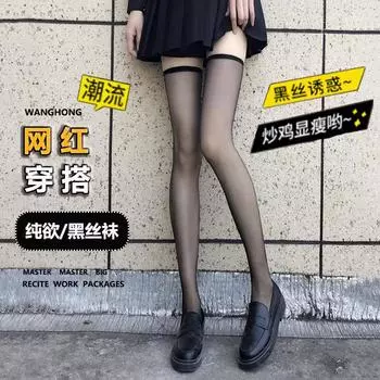 Летние тонкие сексуальные чистые похотливые чулки для ног черного шелка jk loli тонкие ноги через мясо соблазнительные носки one size fits all чёрный