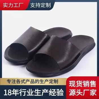 Летние удобные домашние тапочки европейские и американские модные тенденции домашние тапочки для ванной целые парные сандалии 38