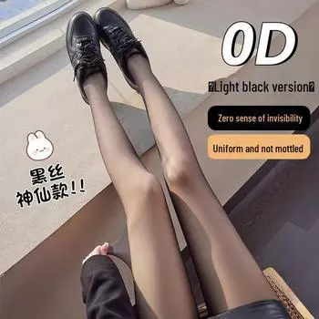 Летние ультратонкие прозрачные черные чулки, без крючков, ощущение голой кожи, Т-образный шаговый шов, нескользящие, текстура кожи ананаса A02 - Regular, reinforced gusset