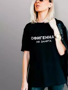 Летние женские футболки большого размера из 100% хлопка больших размеров, повседневные топы с русскими надписями и буквенным принтом, футболки с круглым вырезом S чёрный