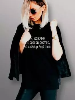 Летние женские футболки из 100% хлопка больших размеров, повседневные топы с русскими надписями и буквенным принтом, футболки с круглым вырезом S чёрный