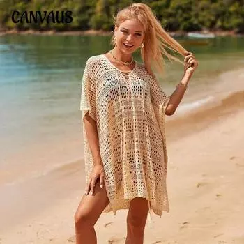 Летние женские купальники, солнцезащитная одежда, накидка, свободный пляжный пуловер, полые вязаные морские праздничные наружные рубашки One Size белый