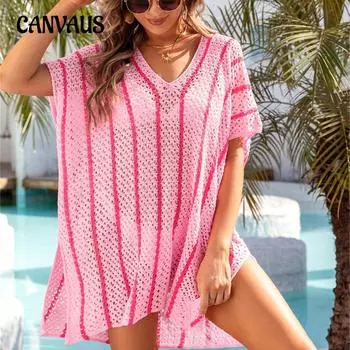 Летние женские пляжные полые вязаные накидки бикини праздничное платье размера плюс свободная блузка с цветными блоками One Size белый