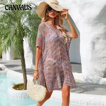 Летние женские пляжные топы больших размеров, вязаные свободные пляжные накидки бикини One Size жёлтый