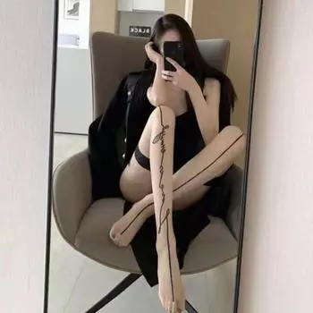 Летние женские сексуальные чулки выше колена со швом сзади, эластичные чулки с надписью LOVE Letters, тонкие высокие полосатые длинные шелковые чулки one size бежевый