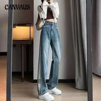 Летние женские свободные широкие брюки с высокой талией, прямые джинсы, контрастные цвета, драпированные брюки S синий