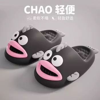 Летние женские тапочки, забавная обувь для детей, детские тапочки для отдыха на пляже для мальчиков и девочек, нескользящие тапочки, женские сандалии 36-37 чёрный