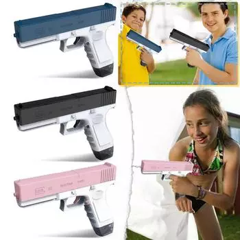 Летний бассейн, задний двор, высокое давление, водная игрушка большого радиуса действия, детская игрушка для сквирта One Size чёрный