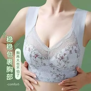 Летний бесшовный бюстгальтер из ледяного шелка с фиксированной чашкой, красивый бюстгальтер на спине, нижнее белье, женская грудь, тонкие фасоны, большая грудь, маленькая грудь, собранные бюстгальтеры M [80-50kg]