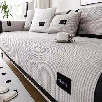 Летний чехол для дивана Ice Silk Cool Чехлы для диванов Противоскользящие однотонные чехлы для диванов Воздушные вышитые этикетки Охлаждающая подушка для дивана 70x70