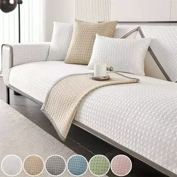 Летний чехол для дивана Ice Silk, универсальный нескользящий коврик для дивана, прохладный коврик, подушка для дивана, полотенце, чехол для дивана для декора гостиной 70x70cm 1pc