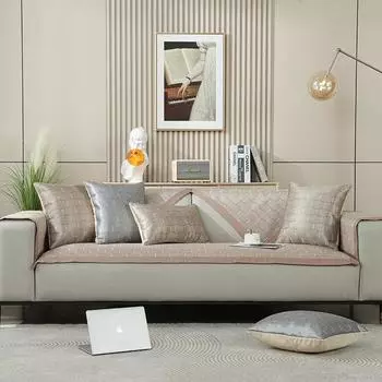 Летний чехол для дивана, ледяной шелк, крутая подушка для дивана в гостиной, жаккардовая подушка, нескользящий чехол для дивана, пылезащитный чехол, ткань с защитой от царапин 60x60