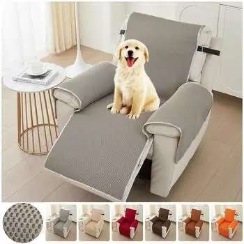 Летний чехол на кресло с откидной спинкой «все включено», дышащие чехлы на сиденья дивана, эластичная защитная подушка, массажное кресло для расслабления, коврик для дивана для домашних животных 1 Seat Sofa Cover