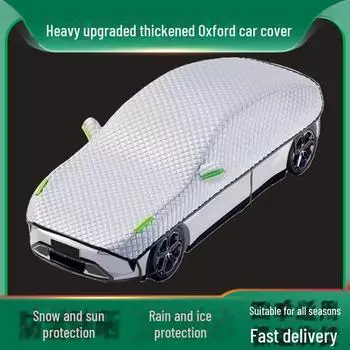 Летний чехол на половину автомобиля : Теплоизоляция, солнцезащита и защита от града MPV Business General Model