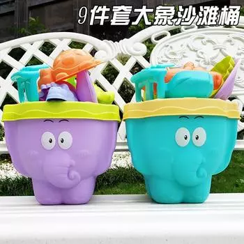 Летний детский пляжный набор игрушек 9 предметов Ведерко для пляжа в виде слона Летние инструменты для игры с песком на пляже