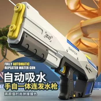 Летний детский водяной пистолет, автоматический непрерывный электрический водяной пистолет, голая вода, большая емкость, водная игрушка для мальчиков серый
