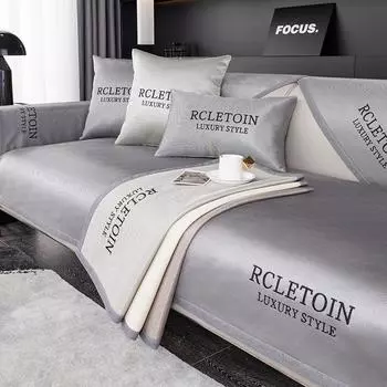 Летний диван с вышивкой, крутой бамбуковый коврик, нескользящие подушки для сидения, высококачественный летний чехол для дивана, полотенце 70*70cm