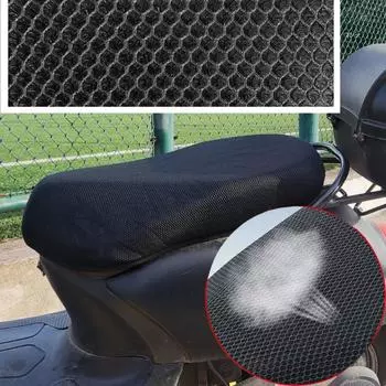Летний дышащий чехол для сиденья мотоцикла, водонепроницаемая противоскользящая подушка для мотоцикла, защита от солнца, теплоизоляция, сетка для сиденья