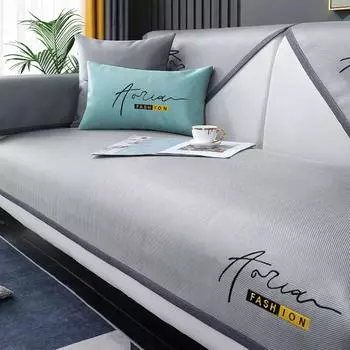 Летний коврик для дивана из ледяного шелка, нескользящий чехол для дивана, защита для дивана, которую можно стирать в машине 70x70cm салатный